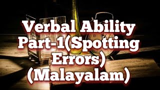 PlacementVerbal AbilitySpotting ErrorsMalayalamPart1 [upl. by Arait]