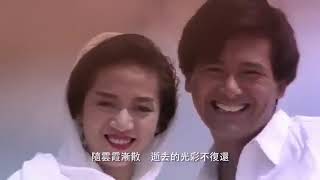 Chow Yun Fat A Better Tomorrow 3 Anita Mui 1989 [upl. by Kreda259]