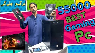 55000 Best Gaming Pc Build in Pakistan With 8GB Graphics Cards [upl. by Ellerud31]