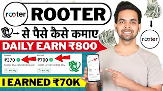 Rooter App Se Paise Kaise Kamaye  2023  Rooter Se Paise Kaise Kamaye  Rooter App [upl. by Hinda]