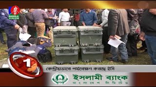 Banglavision News Top Ten  09 AM  27December2022 [upl. by Agatha]