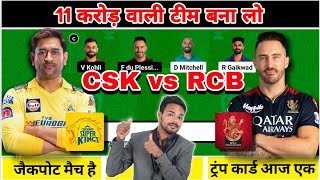 CSK vs RCB Pich report I CSK vs RCB Dream GL prediction [upl. by Atnauqal]