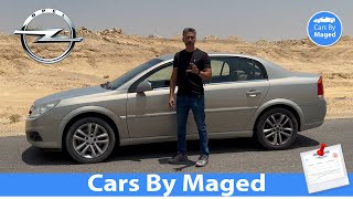 تجربة كاملة  Opel Vectra C اوبل فيكترا [upl. by Hercule]