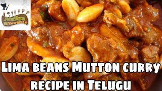 Mutton Lima beans curry in Telugu  మటన్ లిమా బీన్స్ కర్రీ  తెలుగు లో 😋 Once try it ✨ [upl. by Conchita747]