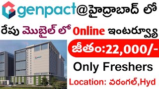 Genpact కంపెనీ లో రేపు డైరెక్ట్ ఇంటర్వూస్ Genpact Company Job Vacancies Hyderabad 2024 [upl. by Haines114]