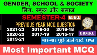 BBMKUBEdPaperGenderSchoolamp SocietyMCQ Multiple choice paper201523 SolvedYearwiseSemester4 [upl. by Donetta]