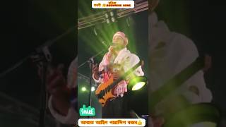 পাৱন্দীপ ৰাজন।pawandeep rajan।😯🤗assam shortvideo shortsviral shorts youtubes love musicvideo [upl. by Gilder700]