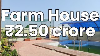 Half acre Farmhouse for sale near yethbarpalle MOINABAD ₹250 crore [upl. by Leval]