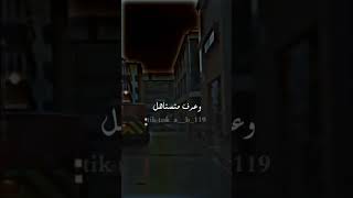 ستوريات قلبي جبرني  ياسر عبدالوهاب [upl. by Mailiw]