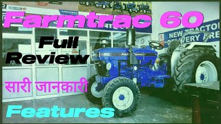 Farmtrac 60 Review। Tractor ।60। Farmtrac 60 Tractor Review। Features।farmtrac60 tractor Review [upl. by Carling93]