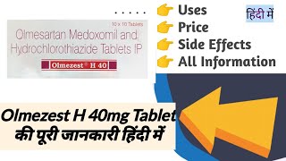 Olmezest H 40mg Tablet Uses Benefits Price Side Effects Full Information in Hindi [upl. by Marjana990]