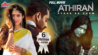 New South Dubbed Full Hindi Movie Athiran Pyaar Ka Karm Anukoni Athidhi Fahadh Faasil Sai Pallavi [upl. by Anirak]