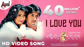 I Love You  Moggina Manasu  Rocky Bhai Yash  Radhika Pandith  Sonu Nigam  Romantic Kannada Song [upl. by Nelo]