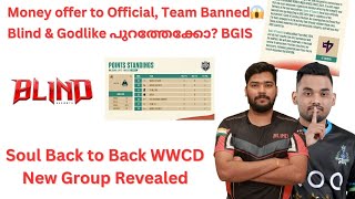 Blind Esports amp Godlike പുറത്തേക്കോ😱 Money Offer to Official Team Banned from BGIS Junior Gaming [upl. by Phox]