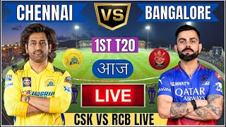 Live CSK vs RCB Live Match 1 Chepauk  Chennai vs Bangalore Live Match Today  Ipl 2024 Live [upl. by Florio]