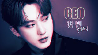 FMV  CEO NEFFEX  Changbin [upl. by Stevana]