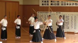 【弓道26】 天皇盃 第67回 全日本男子弓道選手権大会 決勝 的中射の離れ 【kyudo】 [upl. by Dnumde]