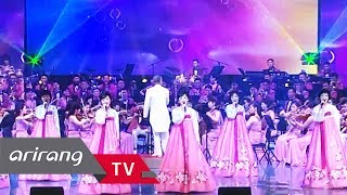 Arirang Special North Korean Samjiyon Orchestras Special Performance  Full Episode [upl. by Amieva]