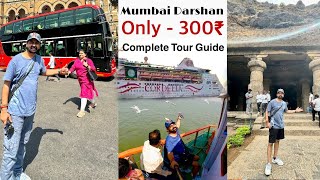 Mumbai Darshan in Only ₹300  Elephanta Cave Mumbai Full Tour Guide  Elepanta Island ferry ride [upl. by Trever]