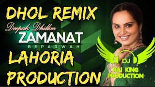 Zamanat Dhol Remix DEEPAK Dhillon Punjabi Song Ft Rai king by lahoria production [upl. by Prakash750]