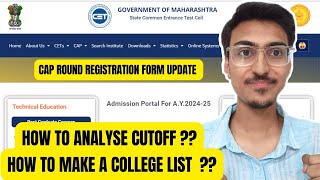 MHT CET 2024  CAP ROUND Registration  HOW TO MAKE COLLEGE LIST  Analyse Cutoff  MHTCET 2024 [upl. by Mirna832]