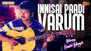 Innisai Paadivarum  Video Song  Thullatha Manamum Thullum  Vijay  Simran  Sun Music [upl. by Sussman]