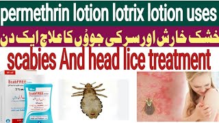 lotrix lotion how to use  permethrin lotion scabies treatment head lice removal scab free lotion [upl. by Delano]