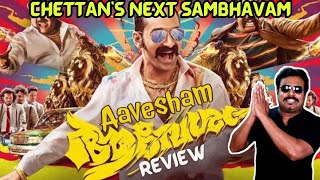 Aavesham Movie Review in Tamil by Filmi craft Arun  Fahadh Faasil  Hipszter  Jithu Madhavan [upl. by Britta]