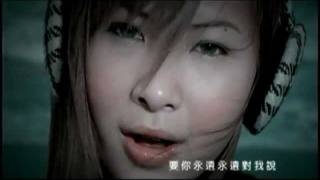 川島茉樹代 KAWASHIMA MAKIYO  天天說愛我 官方版MV [upl. by Othello]