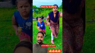 Chuppa Chuppi Game😂 shorts viralvideo game funny ​⁠viralshorts MistiHappyLifestyle [upl. by Ynattib129]