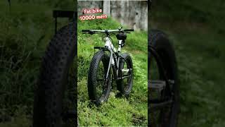 Fat bike 10000 mein Daltonganj [upl. by Alviani]