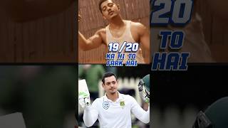 Hanumankind and Quinton de kock 🤔🤔 1920 ka fark hai shorts trending viralshorts [upl. by Jim]