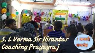 प्रयागराज के SLVERMASIRNIRANTAR कोचिंग मे संजय जी  1 January Party in NIRANTARCOACHING [upl. by Isborne]