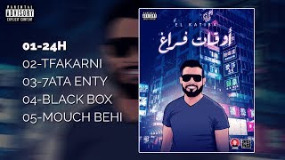 EL KATIBA  24H  24 ساعة Official Audio [upl. by Balmuth10]