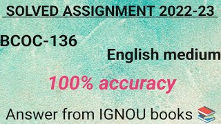 BCOC136 solved assignment 202223English medium [upl. by Nochur477]