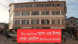 BELLEVUE HOTEL DARJEELING MALL REVIEW [upl. by Ahsiened]