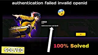 authentication failed 😨 invalid openid free fire Solve 2024 😍 [upl. by Casaleggio624]