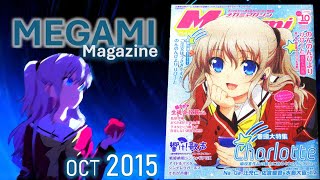 MEGAMI MAGAZINE 102015  Review en Español [upl. by Nytsirhc174]