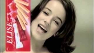 Alizee Elise commercial [upl. by Pallua212]