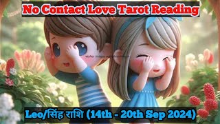 Leo ♌ सिंह 🦁 No Contact Situation Love Tarot Reading leotarotsinghtarottarotleonocontactleotarot [upl. by Noillid287]