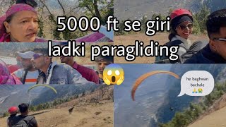 Manali 🏔️ M paragliding ki vajah se Hui ladki Ki maut 😰☠️ [upl. by Eeslek]