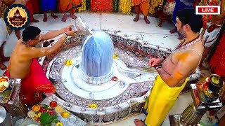 🔴 Live Darshan of Ujjain Mahakal Temple  महाकाल उज्जैन मंदिर के लाइव दर्शन [upl. by Ennovehs]