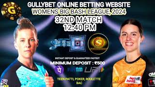 Adelaide Strikers Women vs Perth Scorchers Women  WBBL Betting Insights on GullyBETwbbl gullybet [upl. by Aronoh]