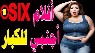 عودة قناة أفلام للعمل مفاجأة افضل افلام حب ورومانسية😍تردد قنوات جديدة على النايل سات [upl. by Decato]