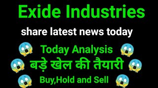 exide industries share news l exide industries share news today l exide industries share price today [upl. by Yhtomit]