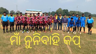 maa nunibahi football tournament Raxa 20242025 viralvideo trending vlog [upl. by Ettenyar]