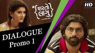 Sharato Lagu  Dialogue Promo 1  Malhar Thakar  Deeksha Joshi Gujarati Film 2018 IN CINMEA 25 OCT [upl. by Burke837]