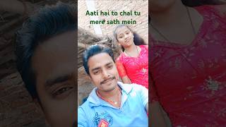 Aati hai to chal tu mere sath mein de de sathiya hathon ke hath mein video song upload funny [upl. by Picardi914]