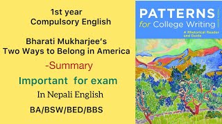 Bharti Mukharjee’s Two Ways to Belong in AmericaSummary BA 1st year Compulsory English BBSBSWBA [upl. by Sower579]