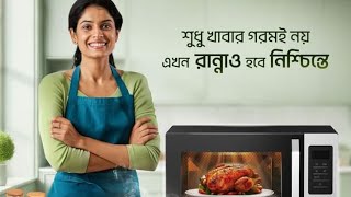 LG microwave oven EcoWhirlpool oven price2024 [upl. by Nolyad]